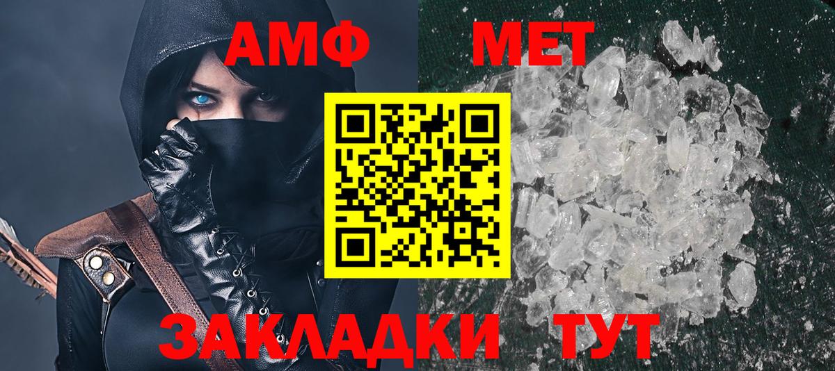 Амфетамин 98% Кизляр