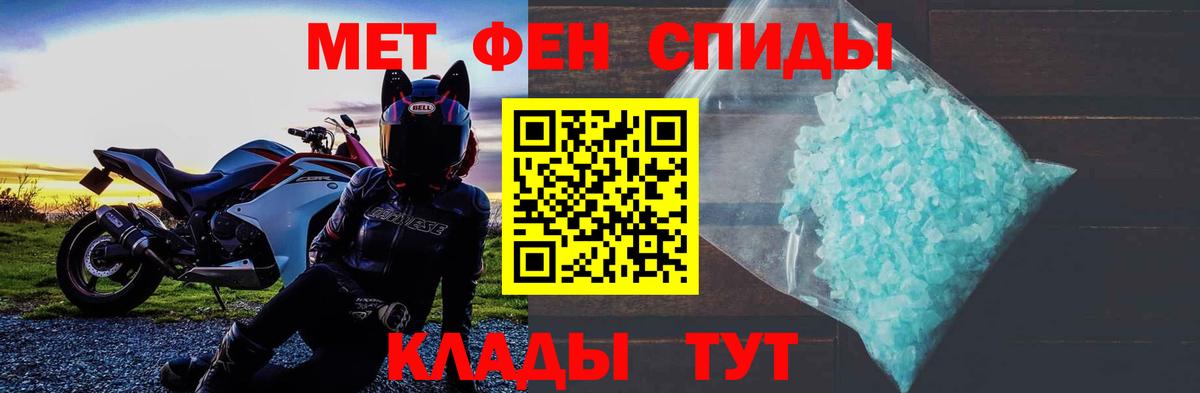 A PVP СК кристаллы  Гашиш  Вход с VPN  MDMA  Меф   Каннабис  Кизляр  КОКАИН 