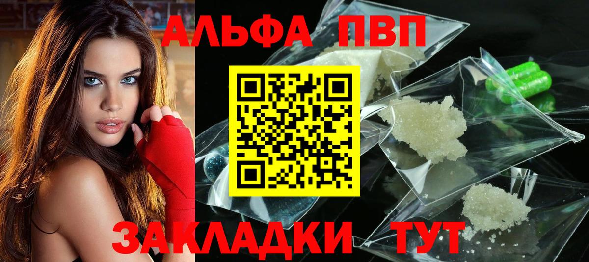 APVP СК Кизляр