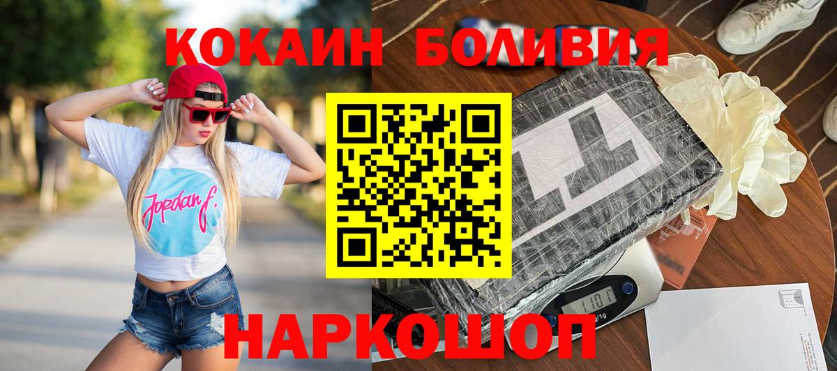 Cocaine VHQ Кизляр