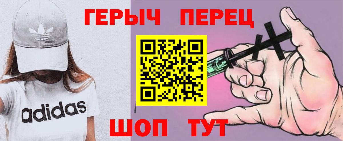 ГЕРОИН  Вход с VPN  Кизляр  Героин VHQ 