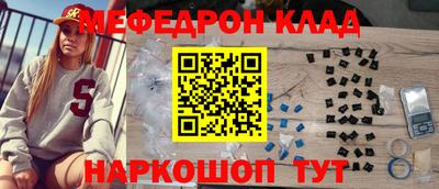 мдма Кумертау