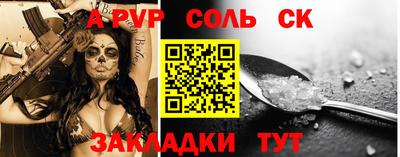 мдма Кумертау
