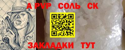 МДПВ Кунгур