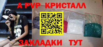 МДПВ Кунгур