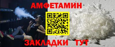 мдма Кумертау