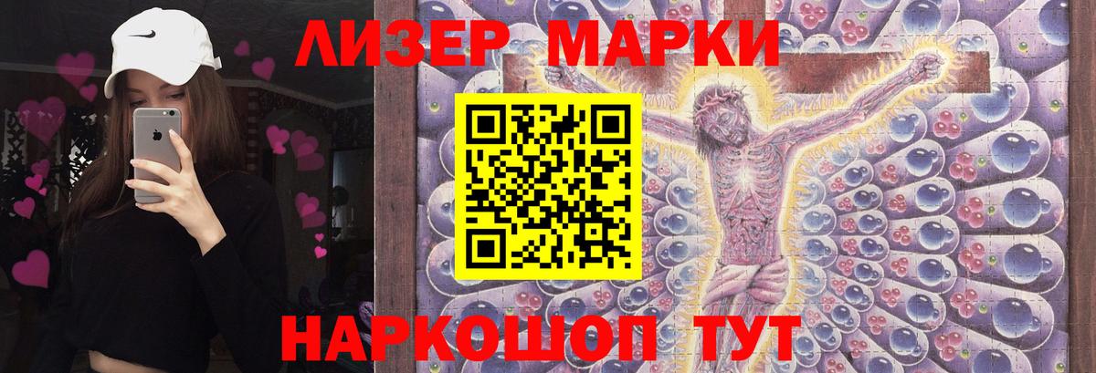 LSD-25 экстази ecstasy  LSD-25 экстази  Вход с VPN  Кизляр  LSD-25 экстази кислота 