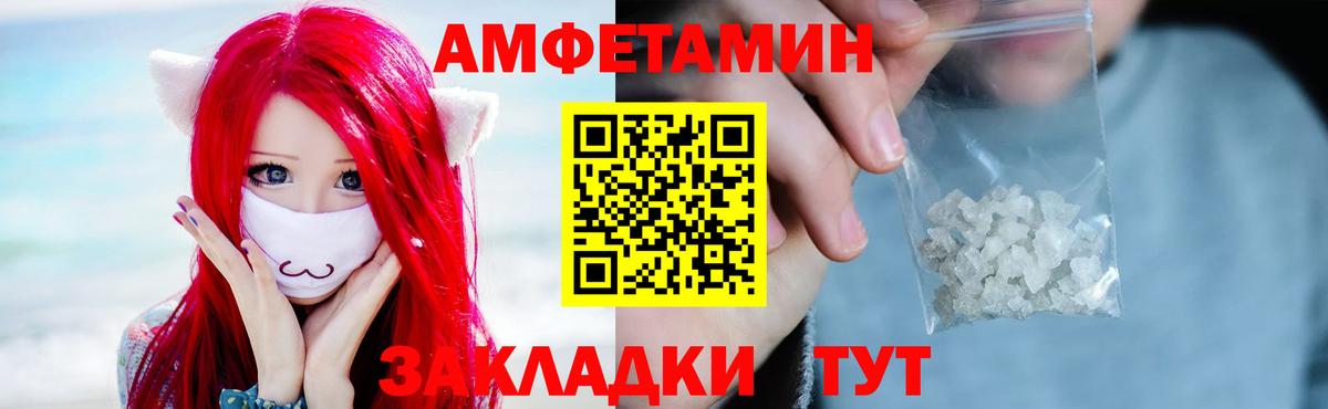 МЕТАМФЕТАМИН Methamphetamine  Вход с VPN  Кизляр 