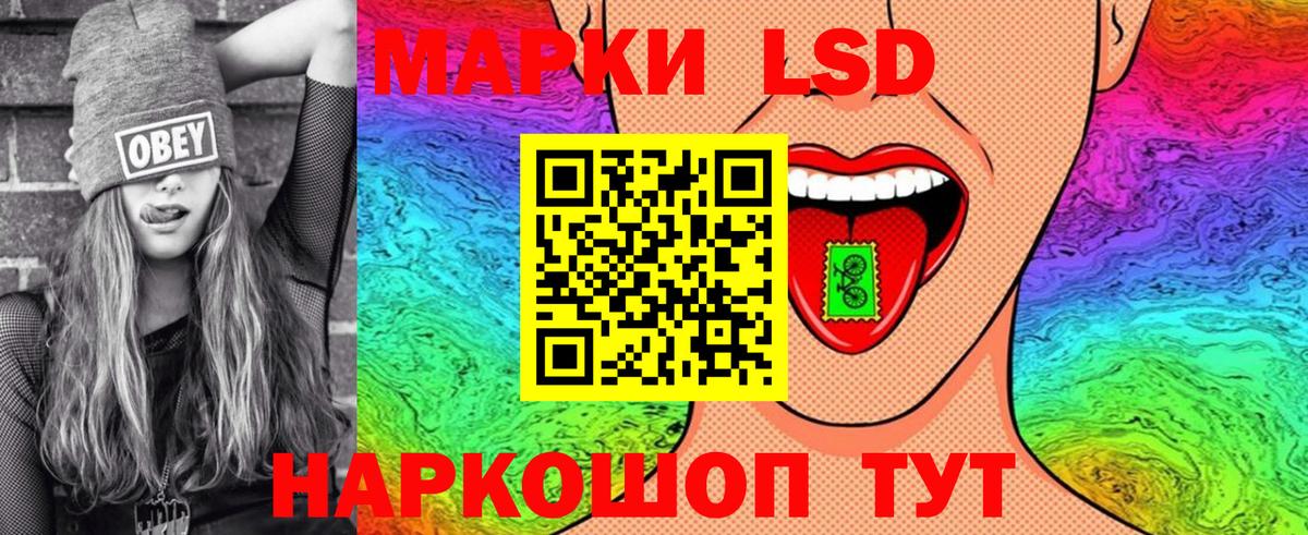 Марки N-bome 1500мкг  Вход с VPN  Марки N-bome  Марки N-bome 1500мкг  Кизляр 