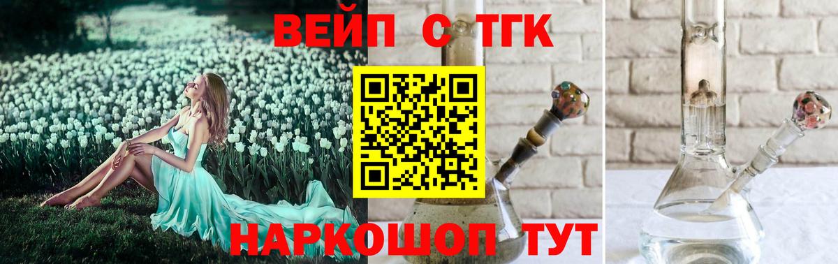 ТГК гашишное масло Кизляр